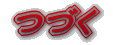 VOiY 
